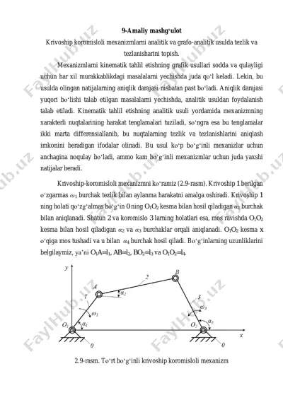 krivoship-koromisloli mexanizmlarni analitik va grafo-analitik tahlil etish — PDF