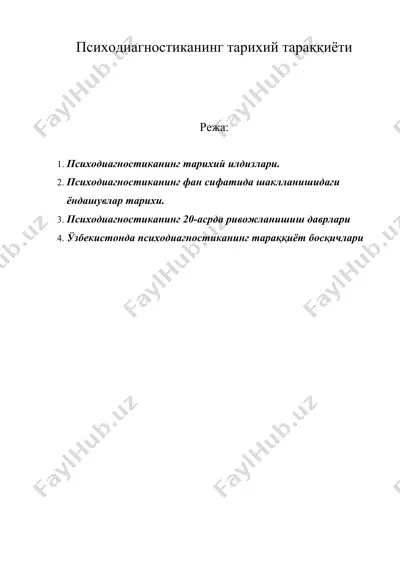 психодиагностиканинг тарихий тараққиёти — DOC