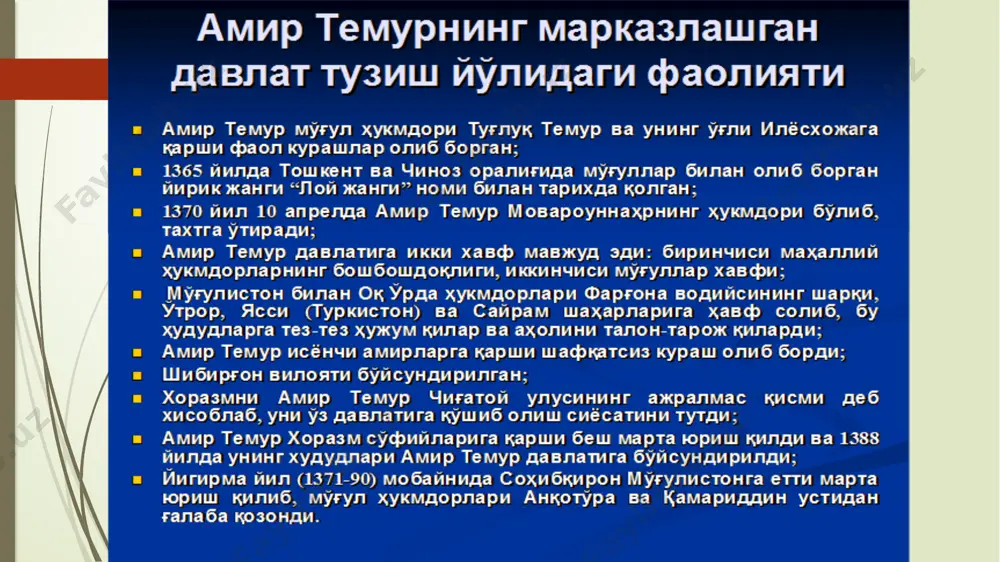 амир темур ва темурийлар даврида ижтимоий-иқтисодий, сиёсий ва маданий ҳаёт - Page 5