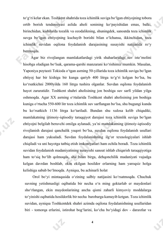 dlari. mavzuga oid pedagogik, psixologik, metodik adabiyotlarni oʻrganib tahlil qilish, suhbat, kuzatish, anketa- soʻrovnomalar, ilgʻor oʻqituvchilarning ish tajribalarini oʻrganish, pedagogik tajriba, taqqoslash. kurs ishining metodologik asoslari. oʻzbekiston respublikasi konstitutsiyasi, “taʼlim toʻgʻrisida” gi qonun, “ milliy oʻquv dasturi” boshlangʻich taʼlim konsepsiyasi, metodist psixolog, didakt olimlarning muammo yuzasidan qayd etgan qarashlari, oʻzbekiston respublikasi prezidentining taʼlim tarbiyaga oid fikrlari. kurs ishi tuzilishi: bajarilgan kurs ishi kirish qismi,asosiy qism, toʻrtta paragraf va qilingan xulosalardan iborat. ishga qoʻyilgan maqsadga erishishi uchun toʻplangan adabiyotlar manbalarning nomlari va elektron manzillari keltirildi 1. gidrosfera haqida tushuncha va uning tuzulishi “gidro” (grekcha) suv, “sfera” qobiq yer sharining suvli qobigʻi. yer sirtining okeanlar va dengizlar suvlari bilan qoplangan yuzasi umumiy nom bilan dunyo okeani deb ataladi. u planetamizning suv qobigʻi boʻlgan gidrosferaning ajralmas va asosiy qismidir. gidrosfera dunyo okeanidan tashqari quruqlikdagi daryolar, kullar, muzliklardan, atmosferadagi suv bugʻidan, tuproqdagi namlikdan, va yer osti suvlaridan tashkil topgan. dunyo okeani yer kurrasi umumiy …