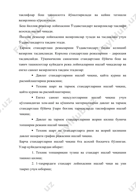 · б.э.мухаммедов «метрология, технологик параметрларни улчаш усуллари ва · асбоблар», тошкент, ўқитувчи, 1991, 320 бет;