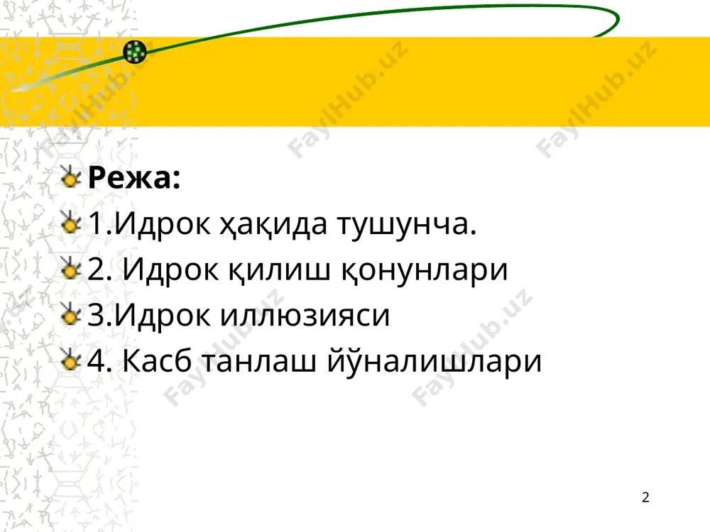 ат ҳисобланади. касбий маърифат деб танланадиган касб ҳақида, унинг ижтимоий-психологик ва бошқа жиҳатлари ҳақида билимларни узатишга айтилади. шунинг учун маълум касбни танлаш жараѐнида шу касб ҳақида, унинг талаблари ва имкониятлари ҳақида қанча кўп маълумотларга эга бўлишлик шу касбни танлашда тўғри қарор қабул қилишга ѐрдам беради. назорат саволлари 1. идрок қилиш қонунлари сананг? 2. фигура ва фоннинг илгариги ҳаракатга боғлиқлиги қонуни тушунтиринг? 3. кутишлар ва тахминларнинг идрокка таъсирини айтинг? 4. ўзгармас маълумотнинг идрок қилинмаслиги қонунини гапиринг? 5. англанганлик қонунини изоҳланг? 6. тахминларни текшириш жараѐнида идрок қилиш қонуни нима? 7. касб танлаш йўналишларини изоҳланг?