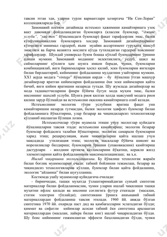 юм дизайнида истеъмол ҳажимини камайтиришга узоқ вақт давомида фойдаланадиган буюмларга (классик буюмлар, “джинс услуби”, “хай-тек” йўналишдаги буюмлар) фақат тарафдорлик эмас, балки кўпфункционаллик буюмларига хосдир. замонавий дизайнерларнинг кўпчилиги минимал гардероб, яъни муайян ассортимент гуруҳига мансуб эмаслиги ва барча вазиятга мослиги кўзда тутиладиган гардероб ғоясининг тарафдордир. шундай универсал буюм бошқа кўплаб буюмларнинг ўрнини олиши мумкин. замонавий моданинг эклектиклиги, услуб, шакл ва сиймоларнинг кўплиги ҳам шунга имкон беради, чунки, буюмларни комбинациялаб, янги бирикмаларни ҳосил қилиб, эски буюмларни янгилари билан бирлаштириб, кийимнинг фойдаланиш муддатини узайтириш мумкин. хх1 асрда модага “vintage” йўналиши кирди – бу йўналиш ўтган машҳур дизайнерлар яратган кийимларни фойдаланиш ёки эски кийимларни қайта бичиб, янги кийим яратишни назарида тутади. шу жумлада дизайнерлар ва мода тадқиқотчиларини фикри бўйича бугун мода муҳим эмас, балки инсоннинг шахсий услуби. шунга риоя қилган ҳолда мавсумий модага риоя қилиш зарур бўлмайди ва истеъмолни оқилона камайтиришга олиб келади. истеъмолнинг экологик тўғри услубини яратиш фақат уни камайтиришни назарда тутмасдан, балки …