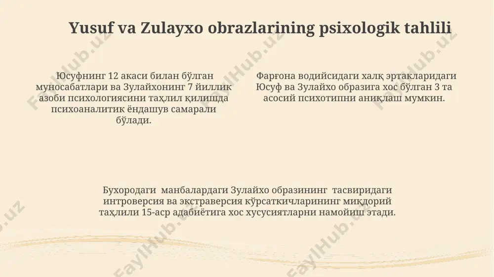 bilan to'g'ri yo'lga qaytishi, misr jamiyatidagi ijtimoiy-diniy o'zgarishlarga misol bo'ladi. hikoyadagi 7 qavatli qasr va uning ramziy ma'nosi, ya'ni dunyoviy hayotning beqarorligi va islomdagi 7 osmon tushunchasi bilan bog'liq tafsilotlar diniy-falsafiy tahlilga boy imkoniyat yaratadi. yusufning 12 aka-ukasi bilan bo'lgan munosabatlari, quron va hadislardagi 70 ta xalqning taqdiriga ta'sir etgan hikoyaning falsafiy chuqurligini ko'rsatadi. yusuf va zulayxo haqidagi qoʻshiqlar va dostonlar qoʻshiq va dostonlardagi zulayxo образининг 3 xil talqini mavjud: pokiza, mehrli, va oʻjar. bularning har biri turli hududlardagi xalq ijodida aks etgan. yusuf va zulayxo haqidagi qoʻshiqlarning ba’zilari 19-asr oxiri, 20-asr boshlarida buxoro va samarqand viloyatlarida yozib olingan boʻlib, ularning matnlari turli xil sheva va ohanglarda ijro etiladi. ba’zi dostonlar yusuf va zulayxo hikoyasining 70 dan ortiq bobdan iborat boʻlib, ularning har biri ma’lum bir voqea va epizodlarga bagʻishlangan. yusuf va zulayxo motivlarining boshqa adabiy asarlardagi aks ettirish 18-asrda buxoro maktabining shoirlari yusuf va zulayxo hikoyasidan ilhomlanib, 20 dan …