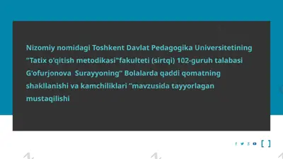 qad-qomat — PPTX