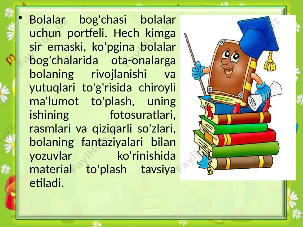 ratiladi. uning dizayni, birinchi navbatda, eng yosh muallif uchun jozibali bo'lishi kerak. sahifalar hali o'qishni o'rganmagan maktabgacha yoshdagi bola nima haqida gapirayotganini tushunishi uchun mo'ljallangan bo'lishi kerak. shuning uchun yorqin, tushunarli rasmlardan foydalanish juda muhimdir. bolalar bog'chasi portfeli uchun sarlavha sahifasi bola va uning oilasi haqidagi birinchi taassurotni shakllantiradi. ushbu sahifani ma'lumot bilan ortiqcha yuklash tavsiya etilmaydi - faqat shaxsiy ma'lumotlar va uning fotosurati ko'rsatilgan. bolalar bog'chasi portfeli shablonlar bolalar bog'chasi uchun portfelni baholash va taqdim etish shaxsiy portfelning taqdimoti bolaning tug'ilgan kuni yoki bolalar bog'chasi bitiruvchilari bayramiga to'g'ri kelishi mumkin. image2.jpeg image3.png image4.png image5.png image6.png image7.png image8.png image9.png image10.png image11.png image12.png image13.png image14.png image15.png image1.png