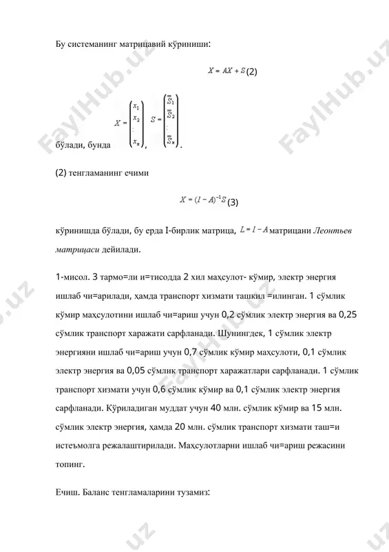 /image462.gif" \* mergeformat , * includepicture "../../appdata/local/temp/maruzalar/iqtisodiy%20matem%20model/иму%20электрон%20китоб%20матни/image465.gif" \* mergeformat includepicture "../../appdata/local/temp/maruzalar/iqtisodiy%20matem%20model/иму%20электрон%20китоб%20матни/image466.gif" \* mergeformat . бу векторлар =уйидаги матрицани ташкил этади: бундан, масалан, биринчи маҳсулотнинг бир бирлигини ишлаб чи=ариш учун иккинчи маҳсулотнинг билвосита харажати 0.60 га, иккинчи маҳсулотнинг бир бирлигини ишлаб чи=ариш учун биринчи маҳсулотнинг билвосита харажати 0,72 га тенглиги келиб чи=ади. шунга ўхшаш мулоҳазаларни давом эттириб, билвосита харажатлар учун а3, а4 ва ҳоказо матрицаларни ташкил =илиш мумкин. бу жараён тўли= харажатлар тушунчасига олиб келади. барча бевосита ва билвосита харажатлар йи\индиси тўли= харажатлар дейилади. тўли= моддий харажат коэффициентлари матрицаси с =уйидагича ани=ланади: бу =аторнинг чеклилигини ани=лаш учун матрицани киритамиз, бу ерда i-бирлик матрица, с-тўли= моддий харажатлар матрицаси. у ҳолда матрицали =атор ҳосил бўлади. ю=оридаги а матрица ҳа=идаги айтилганларга биноан, b матрица леонтьев матрицасининг тескариси билан устма-уст тушганини кўрамиз, ва 6.1-бўлимдаги таҳлилга кўра b матрица ва, демак, с матрица ҳам маънога эга бўлади.