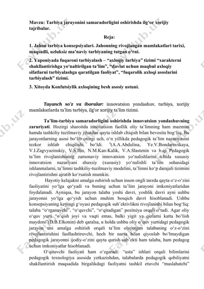 tarbiya jarayonini samaradorligini oshirishda ilgʻor xorijiy tajribalar — DOCX