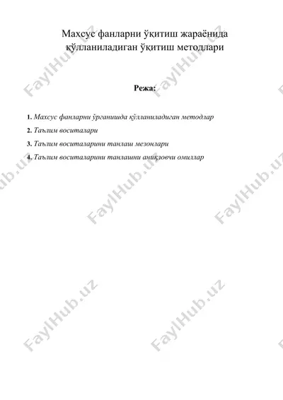 махсус фанларни ўқитиш жараёнида қўлланиладиган ўқитиш методлари — DOCX