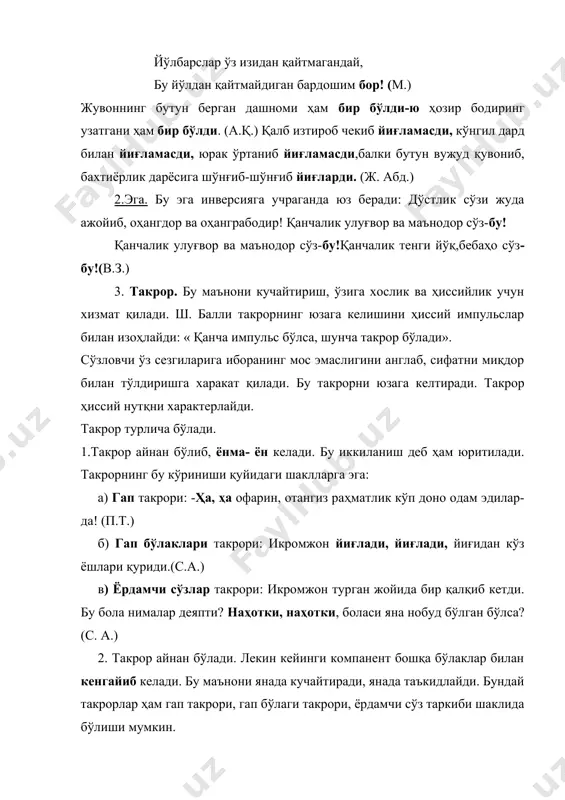 ди? кафтига қўнган қушни улоқтириб юборишга кўзи қиядиган одам борми? гап бўлаги шаклида: у ҳар қандай тўсиқни ҳам енгиб ўтади. улғайди, вояга етади.(п.т.) 7. риторик сўроқ. бу экспрессив функция ташувчи синтактик воситалардандир. риторик сўроқ гапларда ифодаланган фикр соф сўроқ эмас: субъект янги информация олишни кўзда тутмайди, сўроқ жавоб талаб қилмайди, балки сўроқ орқали ҳукм ифодаланади. унинг синтактик қурилиши мантиққа, мазмунга мос келмайди. риторик сўроқларни функциясига кўра икки гуруҳга бўлиш мумкин. биринчи гуруҳдан риторик сўроқлар (жавоб талаб қилинмайдиган мурожат) адресати-тингловчига қандайдир таъсир кўрсатишга мўлжалланади: йигит учун мардлик, қаҳрамонликдан ўзга улуғроқ, олийроқ бир фазилат борми? бу гапларда фикр кўтаринки руҳда кучли эмоция билан ифодаланаяпти. иккинчи гуруҳдаги риторик сўроқлар фақат экспрессивлик функциясини бажариб, соф эмоцианал таъсир кўрсатади: курашади икки тўлқин, қараб турайми? ё тарихнинг темир қўлин четга бурайми?(о.) риторик сўроқ гаплар бадиий ва публицистик услублар учун типик бўлиб, баъзан сўзлашув услубида ҳам учрайди. бунда риторик сўроқлар фикрни таъсирчанлигини ифодалайди. умуман, риторик сўроқ гаплар …