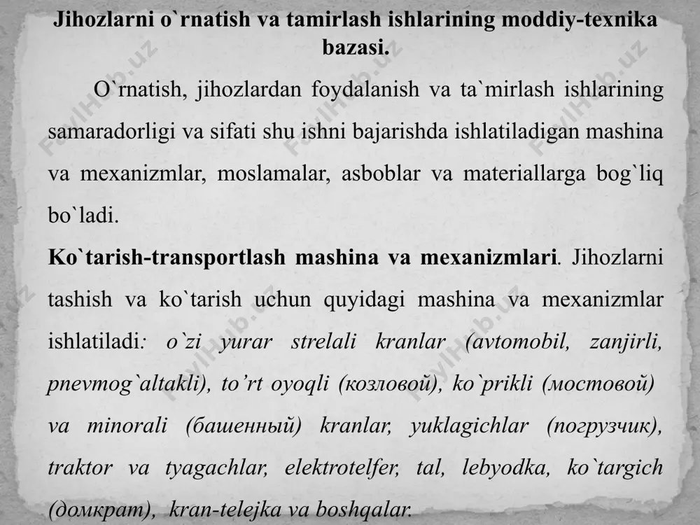 a yig`ishda ishlatiladi. bu kranlar ikki rels ustida to`rt tayanchli telejkada harakatlanadi. 50 t gacha yuk ko`taruvchi, ko`tarish balandligi (kryuk bo`yicha) 24 metrgacha bo`lgan tirgakli kranlar ham minorali kranlar ishini bajaradi. bu kran tayanchlari relslarda o`rnatilgan etaklanuvchi telejkalarga tayanadi. ko’prikli kranlar sex ichida jihoz va konstruktsiyalarni ko’tarish va ko’chrish uchun xizmat qiladi. ular bir balkali (eni 4,5 – 16,5 m; yuk ko’tarishi 3,2-8 t) va ikki balkali (eni 7,5 – 16,5 m; yuk ko’tarishi 12,5 va 20 t) bo’ladi. traktorlar og`ir vaznga ega bo`lgan jihozlarni qurilish maydonchasida va ishlab chiqarish binolarining 1 qavatida chang`i va boshqalar yordamida tortib tashish uchun xizmat qiladi. traktorlarning ko`p tarqalgan rusumlari: с-80, с-100, t-300 va k-700. ularning maksimal tortish kuchlari (kn da) 88, 90, 90, 60. elektrotelferlar (11.2-rasm) yuklarni vertikal ko`tarib, gorizontal tashishga mo`ljallangan. ular ikkitavrli balkalardan tuzilgan osilib turuvchi yo`llar bo`yicha harakatlanadi. telferlarinig yuk ko`tarish qobiliyati 0,5 dan 5 t gacha bo`lib, maksimal ko`tarish …