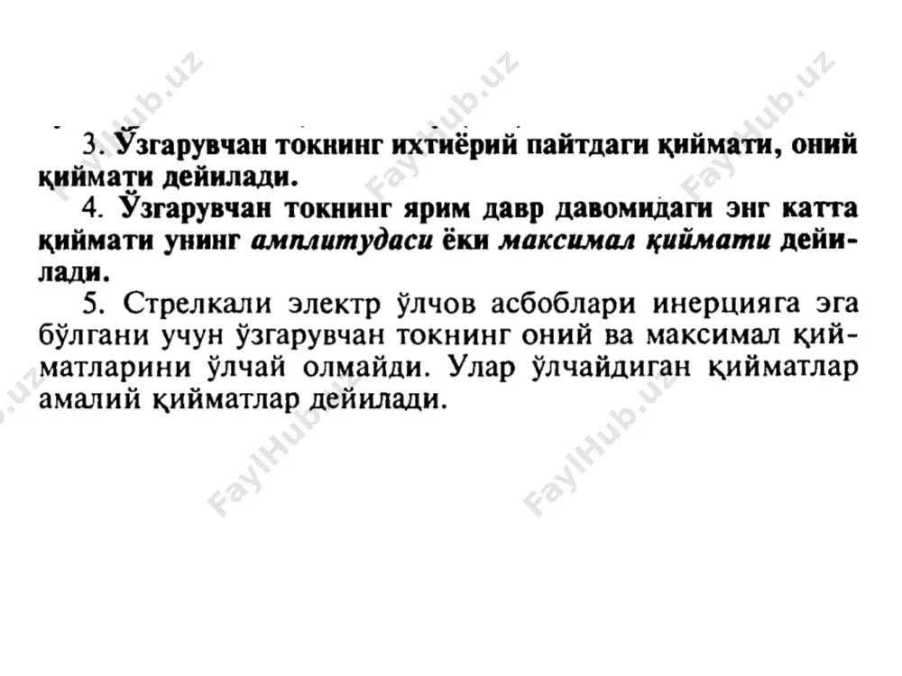 электр занжирларнинг частота хусусиятлари - Page 3