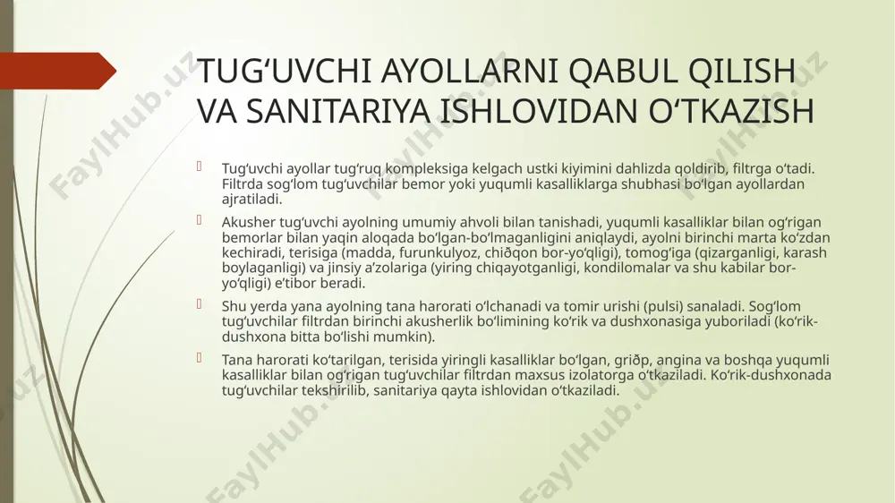odatda sanitariya ko‘rigi xonasida emas, balki tug‘ruq bo‘lmasida tekshiriladi. tug‘uvchi ayolni obyektiv tekshirishda olingan hamma ma’lumotlar tug‘ruq tarixiga yoziladi. bachadon bo‘ynining ochilish davrini boshqarish bachadon bo‘yni ochiladigan davrning boshidan oxirigacha dard tutish xarakteri kuzatib turiladi. akusher dard tutish kuchi, muddati va takrorligini kuzatadi. dard necha marta tutayotganligini bilish tavsiya etiladi. bachadon bo‘ynining ochilish davrida homila pufagi yorilmagan bo‘lsa homilaning yurak urishi har 15–20 daqiqada, suv ketgandan keyin esa 5–10 daqiqada eshitib turiladi. homila yuragining har daqiqada 160 marta va undan ortiq urishi, shuningdek yurak urishlari 110 ga tushishi va undan ham pasayishi homilaning bo‘g‘ilib qolish (asfiksiya) xavfi borligidan darak beradi. homila pufagining yorilishi va qog‘onoq suvining ketishi tug‘ ruqning mas’uliyatli bosqichidir, shuning uchun unga akusher alohida e’tibor berishi kerak. odatda qog‘onoq suvi bachadon bo‘yni to‘la yoki to‘laga yaqin ochilgach ketadi. qog‘onoq suvi tiniq suyuqlikdan iborat bo‘ladi. qog‘onoq suviga mekoniy aralashganligi, odatda, homila asfiksiyasi boshlanayotganligidan darak beradi, qon aralashganligi tashqi teshik …