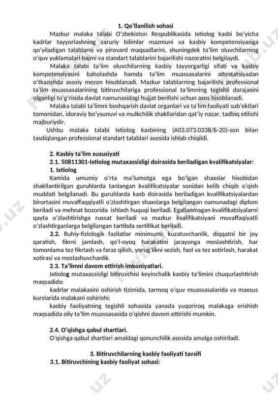 yonini tashkil etish. 4. ta’lim dasturini o‘zlashtirgan bitiruvchining umumiy va kasbiy kompetensiyalariga qo‘yiladigan talablar 4.1. ixtiolog mutaxassisligi bitiruvchilari umumiy kompetensiyasiga qo‘yiladigan talablar: ptm bitiruvchisi quyidagi umumiy kompetensiyalarga ega bo‘lishi kerak: uk-1. kasbiy faoliyat doirasida vujudga keladigan turli masalalar yechimini topish usullarini tanlay olish; uk-2. rahbar tomonidan belgilangan maqsadga erishish uchun jamoada ishlay olish; uk-3. o‘zining kasbiy malakasini va shaxsiy kamolotini takomillashtirib borish; uk-4. jamoada va ma’lum vazifani bajarishga yo‘naltirilgan guruhda ishlash, hamkasblar, rahbarlar va mijozlar bilan samimiy, xushmuomala va samarali muloqot qilish; uk-5. ta’lim olgan tilida fikrini og‘zaki va yozma ravishda ravon bayon qilish; uk-6. umuminsoniy fazilatlarga ega bo‘lish, o‘z millatini va vatanini sevish, u bilan faxrlanish, milliy urf-odatlar, qadriyatlarni hurmat qilish; uk-7. professional vazifalarni samarali bajarish uchun zarur bo‘ladigan ma’lumotlarni qidirish; uk-8. kasbiy faoliyatida axborot-kommunikatsiya texnologiyalarini qo‘llash; uk-9. kasbga doir hujjatlar bilan ishlash; uk-10. kasbiy faoliyatda xavfsizlik texnikasi va mehnat muhofazasi qoidalariga amal qilish ko‘nikmalariga ega bo‘lish. uk-11: sanoat …