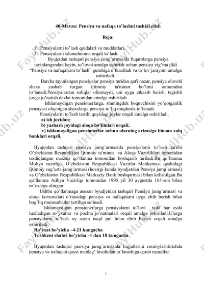pеnsiya va nafaqa to’lashni tashkil etish — DOCX