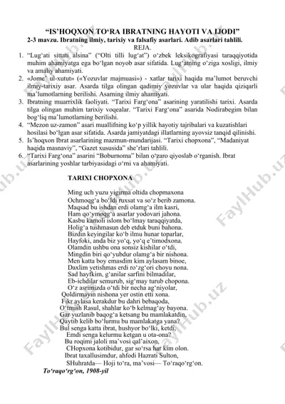 "is’hoqxon to‘ra ibratning hayoti va ijodi" — DOC