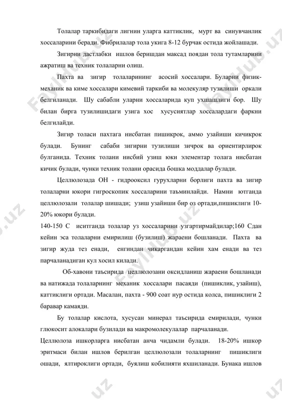 табиий усимлик толаларининг тузилиши ва хоссалари - Page 4