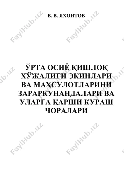 чигиртка екинлари ва далаларга зарар — DOC