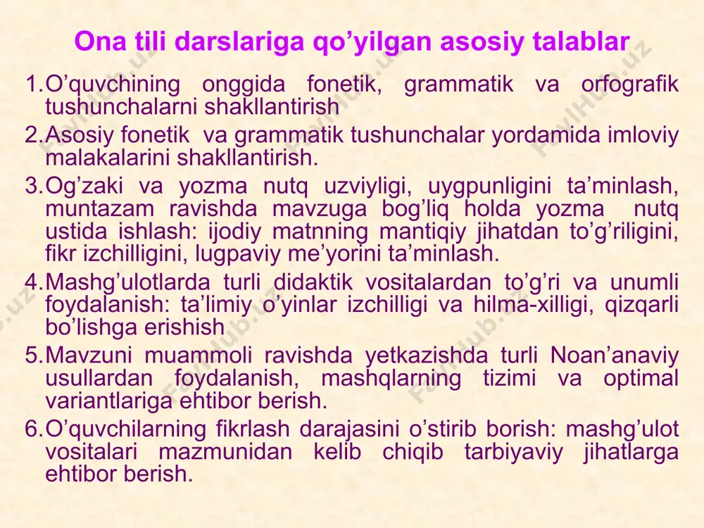 lar tizimini belgilab ularning bajarilishi izchilligini ta’minlash. og’zaki va yozma mashq turlarini maqsadga muvofiq o’tkazish, mashqlarning o’yin turlaridan unumli foydalanish. mustahkamlash davomida o’quvchilarga differentsial va individual ravishda munosabatda bo’lish. har bir mashq turining topla va mukammal bajarilishiga erishish. mashg’ulot davomida o’quvchilarning mustaqilligini ta’minlash va faolliklarini oshirib borish. oshib qolgan vaqt uchun doimo zahirada qo’shimcha mashq bo’lishiga ehtibor berish o’quvchilar bajargan topshiriqlarni imkon darajasida teksthirib, baxosini izoxlab berish. mashqlar davomida o’quvchilarni o’ta toshqtirmaslik uchun jismoniy harakat o’yinlaridan mehyorida foydalanish. bilim, ko’nikma, malakalarni teksthirish va baholash darslari vazifalari. - teksthiriladigan bilim, ko’nikma va malakalar mehyorini oldindan belgilab olish. - teksthirish shakllari, usullarini aniq belgilab, ularga qathiy rioya etish. - teksthirishni muayyan tizim va izchillikda olib borish. - teksthirish uchun belgilangan savol va topshiriqlarning aniq, puxtaligini ta’minlash. - teksthirishning qiziqarli, o’yin tusidagi turlaridan umumli foydalanish, test, va turli usullarining optimal variantlarini izlash. - teksthirish va baholash davomida o’quvchilarning psixologik va yosh xususiyatlariga jiddiy …