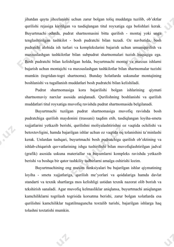 yalari bu bajarilgan ishlar qiymatining loyiha - smeta xujjatlariga, qurilish me’yorlari va qoidalariga hamda davlat standarti va texnik shartlarga mos kelishligi ustidan texnik nazorat olib borish va tekshirish sanaladi. agar muvofiq kelmasliklar aniqlansa, buyurtmachi aniqlangan kamchiliklarni togrilash togrisida korsatma berishi, zarur bolgan xolatlarda esa qurilishni kamchiliklar tugatilmaguncha toxtalib turishi, bajarilgan ishlarga haq tolashni toxtatishi mumkin. bosh pudratchi rejada va titul royxatida kozda tutilgan qurilish ob’ektlarini tasdiqlangan loyiha-smeta xujjatlari va qurilish me’yorlari va qoidalariga muvofiq ravishda belgilangan muddatlarda qurishi va ishchi kommisiyaga topshirishi kerak. bosh pudratchi qurilish - montaj ishlarini, qurlishning muddat me’yorlari bilan muvofiqlashtirilgan holda tuzilgan, ishlarni bajarish grafigi asosida amalga oshirilishini ta’minlashi kerak. bu grafik buyurtmachi va subpudratchi tashkilotlar bilan kelishilgan holda tuzilishi kerak. bosh pudratchi qurilish-montaj ishlarini bajarish bhiei tasdiqangan rejalar va grafiklarning bajarilishi bilan bogliq gan masalalarni etishga barcha qish qatnashchilarining faoliyatlarini, u tashkilotlarning qaysi vazirlik yoki idoraga tegishli bolishidan qat’iy nazar, muvofiqlashtirishni bilan shugullanadi. pudrat shartnomasini …