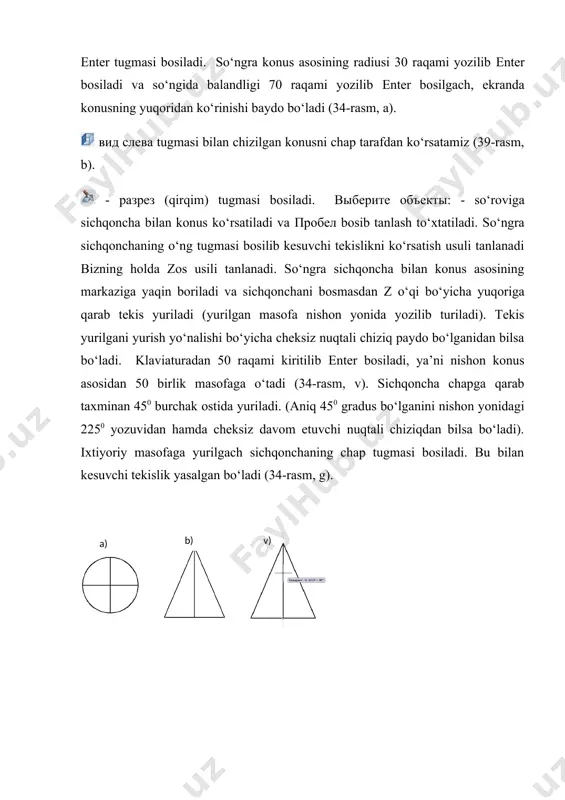 ik bilan kesishishidan hosil bo‘lgan shaklning uchta proyeksiyasi va umumiy ko‘rinishi chizing. adabiyotlar: 1. m.aripov, a.haydarov : informatika asoslari. 2. a.sattorov : informatika va axborot texnologiyalari. 3. t.x.xolmatov, n.i.tayloqov, u.a.nazarov: informatika va hisoblash texnikasi 4. qulnazarov b.b. ibragimov x.m. chizmachilik va kompyuter grafikasi asoslari (o‘quv qo‘llanma). samarqand, 2006 y. - 256 bet. 5. ibragimov x.m. kompyuter grafikasi asoslari (ma’ruzalar matni). samarqand, 2008 y. -105 bet. � 33-rasm v) b) а) 34-rasm d) g)