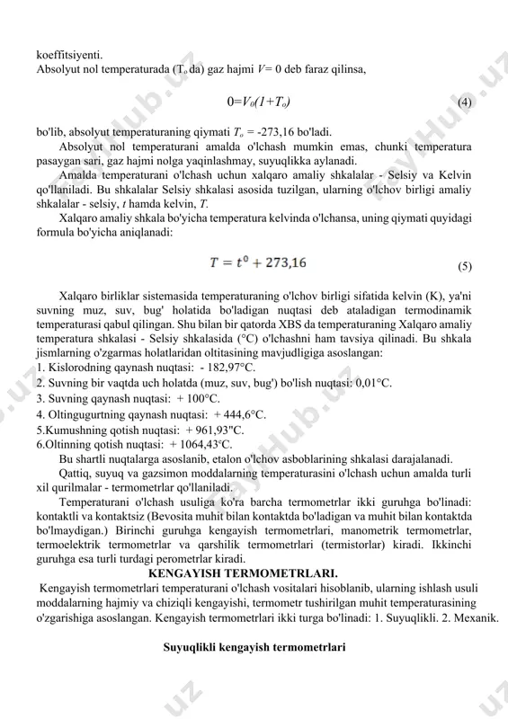 chiqarishda keng qo'llaniladi. birinchidan, simob temperaturaning -38... + 350°c gacha bo'lgan chegarasida (normal bosimda) va +750°c gacha oshirilgan bosimda suyuq holatda bo'ladi. ikkinchidan, simob oson tozalanadi hamda uning bug'lari shisha naychada kam bosim hosil qiladi. 1-rasm. simobli texnik termometrlar. a - burchakli, b - to'g'ri, d - elektr kontaktli. bunday termometrlarning kamchiligi esa boshqa organik suyuqliklarga nisbatan kengayish koeffitsiyenti kichik bo'lib, simobli termometrlarning sezgirligini kamaytiradi. simobli texnik termometrlarning umumiy ko'rinishi 1- rasmda keltirilgan. dilatometrik termometrlar dilatometrik termometrlarning ishlashi qattiq jismlarning issiqlikdan chiziqli kengayishiga asoslangan. sterjenli dilatometrik termometrning (2- rasm) ishlash usuli esa sterjen va trubkaning issiqlikdan kengayish farqlaridan foydalanishga asoslangan. trubka va sterjenning issiqlikdan chiziqli kengayish koeffitsiyentlari turlicha bo'ladi. trubka chiziqli kengayish koeffitsiyenti kichik bolgan (kvarts, invar), sterjen esa chiziqli kengayish koeffitsiyenti katta bo'lgan (latun (jez), mis, alyuminiy, po'lat) materiallardan tayyorlanadi. sterjenning chiziqli harakati richag mexanizmi yordamida asbobning ko'rsatgichiga uzatiladi. 2 – rasm. dilatometrik termometr umuman, metallar va ularning qotishmalari …