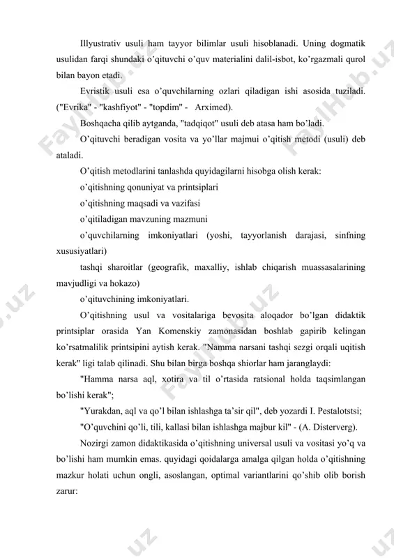 lashtirib olinishi kerak. o’qituvchi o’quvchilar o’quv materialini ozlashtirish jarayonini tashkil qilishning ma’lum bo’lgan barcha imkoniyatlardan foydalanishi kerak. bu aktiv eslab qolish jarayoni bo’lishi mumkin, bunda yangi materialni idrok qilish, uni tushunish tashkil qilinadi. eslab qolishning egallangan bilimlarni mustahkamlashning samarali usullari qo’llaniladi. ozlashtirishni tashkil qilishning bu varianti materialni programmalashtirilgan ko’rinishida qismlarga bo’lishda va ularni bosqichma-bosqich ozlashtirishda ham ko’rilishi mumkin. masalan, materialni kompyuterdan foydalanib, qismlarga bo’linadi. yana bir varianti (ozlashtirishni tashkil qilish) o’qitishning muammoli-izlanuvchi usulini qo’llashga asoslangan. bu holda o’qituvchilar oldiga muammoli topshiriqlar qo’yib, aktivligini rag‘batlantiradi, o’quvchilar bilan yechimi mantiqiy asoslangan gipotezali mulohazalar tashkil qiladi. bilimlarni ozlashtirish o’qituvchining imkoniyatlari va mavzu mazmuniga bog‘liq. nar bir darsda o’quvchilarning yuksak aktivligini ta’minlash kerak. o’qituvchi ozining konkret sharoiti va imkoniyatiga ega ko’p mos keladigan o’quv jarayonini qurish variantini ongli ravishda tanlashi kerak. bunda tavakkalchilikka, bilim va ko’nikmalarni ozlashtirishda tasodifiy yondashishiga yul qo’yilmaydi. s’hu bilan birga novator o’quvchilar tajribalaridan keng foydalanish mumkin: tayanch sxemalarni mohirona qo’llash; …