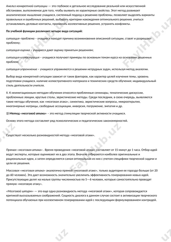 сокая, но доминирующим видом деятельности все-таки является ролевая игра; 4) прикладные (практико ориентированные), отличающиеся четко обозначенным с самого начала результатом деятельности его участников, ориентированных на социальные интересы самих участников (например, проект зимнего сада школы и т.д.). такой проект требует тщательно продуманной структуры, cцeнapия всей деятельности его участников с определением функций каждого из них, четких выводов; 5) ознакомительно ориентировочные (информационные)проекты направлены на сбор информации о каком-то объекте, явлении; в них предполагается ознакомление участников проекта с этой информацией, ее анализ и обобщение фактов, предназначенных для широкой аудитории. эти проекты так же, как и исследовательские, требуют хорошо продуманной структуры: цель проекта, его актуальность, источники информации. подобные проекты часто интегрируются в исследовательские проекты и становятся их органичной частью. 2. по предметно-содержательной области выделяют следующие проекты: 1) монопроекты – в рамках одной области знания, например литературно-творческие, естественно-научные, экологические, культуроведческие, спортивные проекты и т.д.; 2)межпредметные проекты, которые выполняются во внеурочное время. это либо небольшие проекты, затрагивающие …