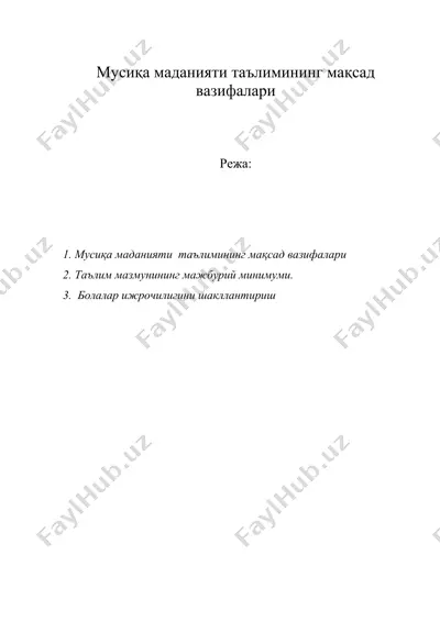 мусиқа маданияти таълимининг мақсад вазифалари — DOC