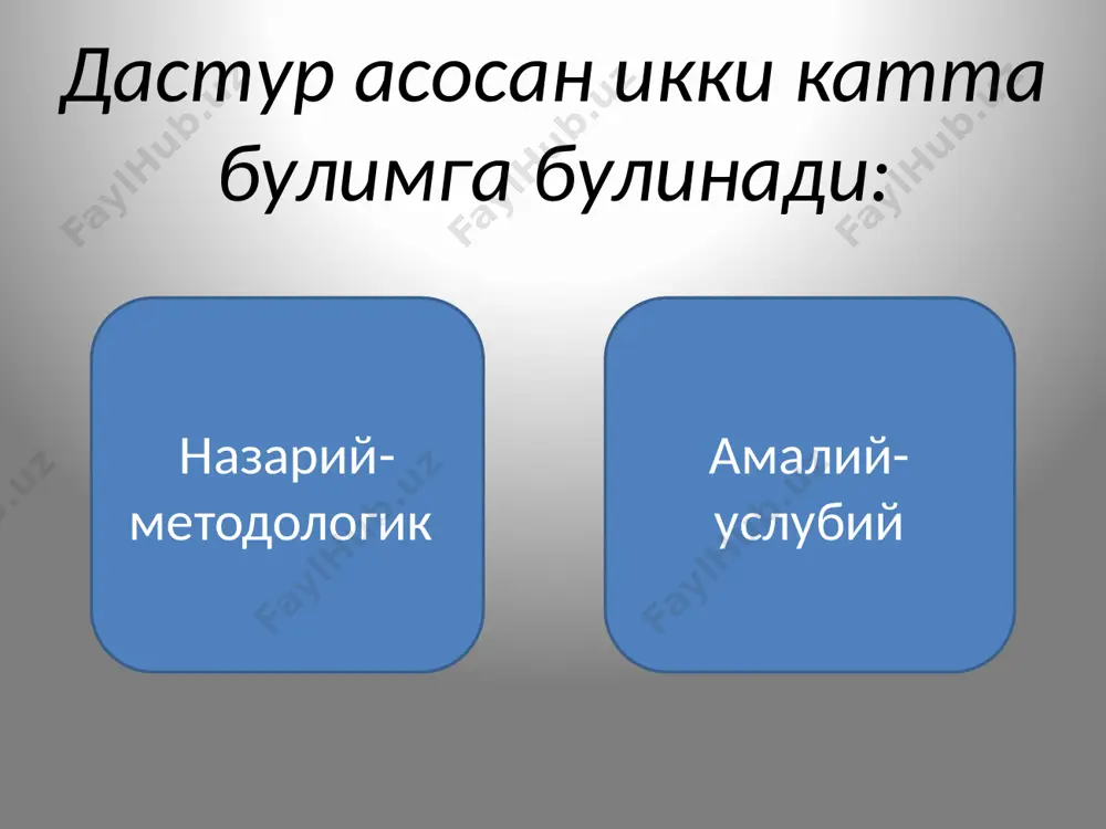 мантииқ маъносига кўра исбот этиш мазмунини ифодоловчи сўздир.хужжат - моддий материал манба хисобланиб, воқеа ва фактлар хусусидаги маълумотларни ўзида ифодалайди. хужжатларда ўзига хос хусусиятлар қуйидагилар. 1.социологик тадқиқот учун мумкин аҳамиятга эга холат, фақат аввалло инсон томонидан қайд этилади сўнгра хужжат шақлида ифодаланади. демак, хужжат инсон онгида аввал пайдо бўлиб сўнг огзаки, ёзма манба ларда ифода этилади, қайд қилинади, сақланади ва таркатилади. 2.хар қандай холатларда ҳам муайян факт ва холатларининг мухим жиҳатлари хусусидаги информатсияга эга бўлади. 3.айрим хужжатлар мазмун фақат муайян махсус билимларга эга бўлган кишиларгагина тушунарли бўлади. масалан, мураккаб технология лойихалари, кўриниш сметаларини эхм берадиган маълумотларни махсус билимларсиз англаб олиш кейин.аммо бун дай хужжатлар мазмуни махсус билимларга эга бўлган. хар хил кишилар учун бир хил маъно бериши керак. 4.хужжат, унинг сақланиши ва ягона мазмуни бериши хусусиятлари тайин, ицалган манбада баён этилиши ва ицалган усулда ифодаланиши мумкин. социологик тадқиқот усулларидан яна бири бўлган интервю усули ан кета билан кўп умумийликларгак эга. …