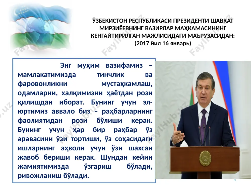 boshqaruvi asoslari to'g'risida»gi o'zbekiston respublikasi qonuni «ma'muriy tartib-taomillar to'g'risida»gi o'zbekiston respublikasi qonuni «davlat xizmati to'g'risida»gi o'zbekiston respublikasi qonuni i. davlat va jamiyat qurilishi tizimini takomillashtirishning ustuvor yo'nalishlari 13 1.3. jamoatchilik boshqaruvi tizimini takomillashtirish: 1. xalq bilan samarali muloqot mexanizmlarini joriy etish; 2. jamoatchilik nazoratini amalga oshirishning zamonaviy shakllarini rivojlantirish, ijtimoiy sheriklikning samarasini oshirish; 3. fuqarolik jamiyati institutlarini rivojlantirish, ularning ijtimoiy va siyosiy faolligini oshirish; 4. mahalla institutining jamiyat boshqaruvidagi o'rni va faoliyati samaradorligini oshirish; 5. ommaviy axborot vositalarining rolini kuchaytirish, jurnalistlarning professional faoliyatini himoya qilish. 14 jamoatchilik boshqaruvi tizimini takomillashtirish yo'nalishi bo'yicha 4 ta o'zbekiston respublikasi qonuniga o'zgartirish va qo'shimchalar kiritish ko'zda tutilgan 45-band: har bir tuman (shahar)da jismoniy va yuridik shaxslarning murojaatlarini ko'rib chiqish bo'yicha «xalq qabulxonalari»ni tashkil etish 53-band: 2018-2020 yillarda fuqarolarning o'zini o'zi boshqarish organlari faoliyati samaradorligini yanada oshirish va rivojlantirish dasturini ishlab chiqish 44-band: «jamoatchilik nazorati to'g'risida»gi o'zbekiston respublikasi qonuni loyihasini ishlab chiqish 52-band: jurnalistlarning amaliy …