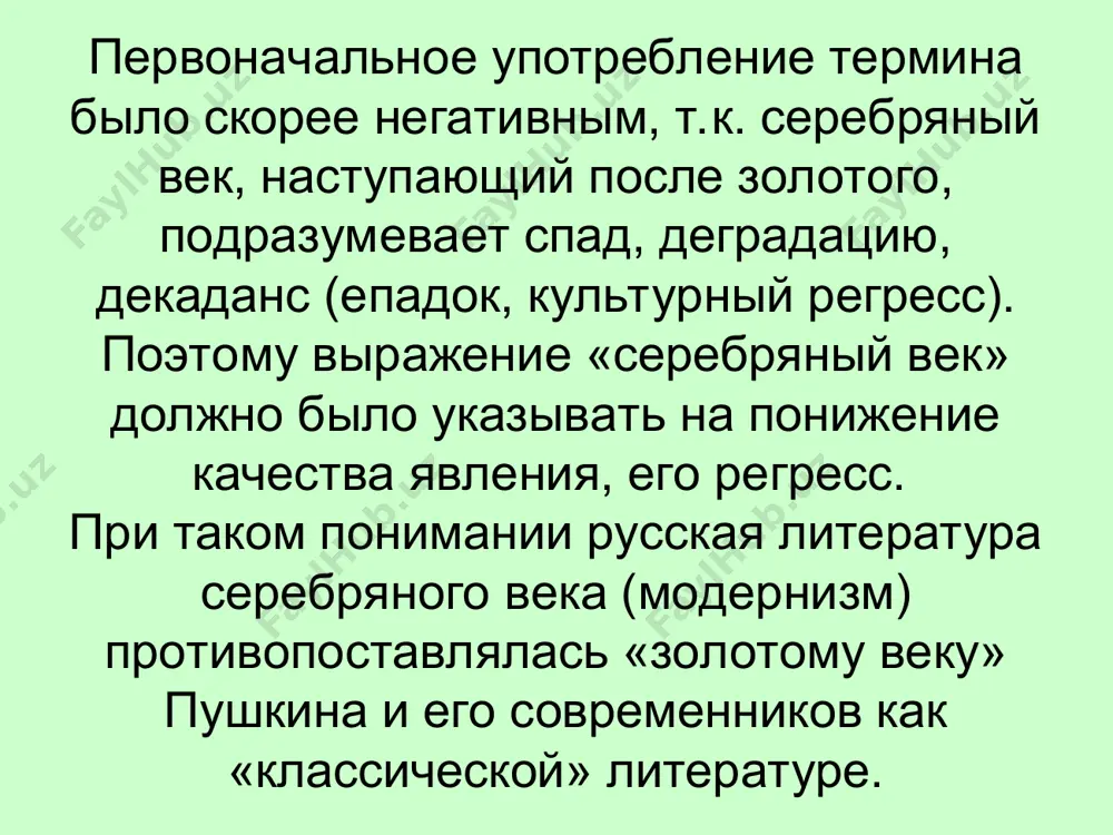 с пастернак давид бурлюк («отец русского футуризма») казимир малевич чёрный квадрат. казимир малевич. 1913. (вершина абстракционизма) красный квадрат» — картина казимира малевича, написанная в 1915 году. представляет собой красный четырёхугольник на белом фоне, несколько отличающийся по форме от квадрата. в каталоге выставки 1915 года он получил второе название — «живописный реализм крестьянки в двух измерениях». отмечено, что «красный квадрат», как и «чёрный квадрат», обладает тем свойством, что площадь белого фона равна площади закрашенного квадрата. в 1920 году малевич писал об этой картине, что «в общежитии он получил ещё значение» «как сигнал революции».