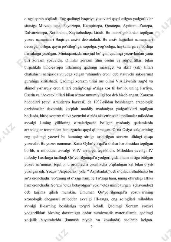 arxeologik izlanishlar jarayonida tuproqqal’a, to‘qqal’a va misdaxkon shahar-qal’alaridan ham juda ko‘plab yozuv namunalari arxivi topilganki, qo‘lga kiritilgan boy yozuv yodgorliklari qadimgi xorazmning arab istilosiga qadar bo‘lgan siyosiy, moddiy va ma’naviy hamda xo‘jalik munosabatlari tarixini yanada teranroq idrok etishga yordam beradi. sug‘d yozuvi oromiy yozuvi asosida shakllangan harf-tovush yozuvidir. bu yozuv qariyb ming yil davomida hozirgi o‘zbekiston va qisman tojikiston yerlarida (zarafshon vodiysi) joylashgan qadimgi sug‘diyonada qo‘llanilgan. sug‘d yozuvining mil. boshlariga oid eng qadimgi namunasi o‘zbekistonda samarqand yaqinidagi taliborzu tepaligidan topilgan. sug‘d yozuvi somiy alifbolari kabi konsonant yozuv bo‘lgan, ya’ni harflar, asosan, undosh tovushlarni ifoda etgan. vii –viii asrlarda sug‘dlar o‘z alifbolarini 23 harfdan iborat deb hisoblaganlar, ya’ni 22 harf oromiy asliga borib taqalgan va alifboga oromiy alifbosidagi tartibda joylashgan. bitta qo‘shimcha 23-harf esa 12- harfning takroridan iborat bo‘lgan. iv asrning boshlarida ayrim harflar chiqib ketgan, ayrim harflar esa bir-biriga o‘xshash shaklda yozila borishi natijasida bir harfga kelib qolgan. ana shu …