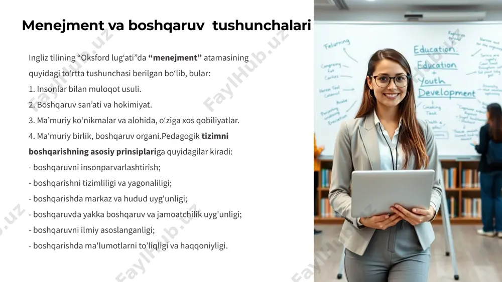 ri, bilim berish va axloqiy tarbiya muhim ahamiyatga ega. jamiyat rivojiga xizmat qilish ta'lim muassasasi jamiyat uchun malakali kadrlar tayyorlashga qaratilgan va bu uni jamiyat rivojiga xizmat qiluvchi muhim omilga aylantiradi. 4 boshqaruvga rahbarlik yondashuvlari va boshqaruv tamoyillari strategik yondashuv uzoq muddatli maqsadlarga erishish uchun resurslarni samarali ishlatishga asoslangan yondashuv. jamoaviy yondashuv har bir xodimning jamoa maqsadlari va natijalariga erishishdagi roli va mas'uliyatini tushunishga asoslangan yondashuv. innovatsion yondashuv ta'limni takomillashtirish va zamonaviy talablarga moslashtirish uchun yangiliklarni joriy etishga yo'naltirilgan yondashuv. 5 ta’lim menejmentining funksiyalari 1 ta’lim jarayonini rejalashtirish: ta’lim maqsadlari, vazifalari, o‘quv rejasi va dasturlari. 2 tashkillashtirish: taʼlim tizimida muhim resurslarni (o'qituvchilar, o'quvchilar, moddiy-texnik baza) to'g'ri joylashtirish va ularni samarali ishlatish. 3 ta’lim jarayonini yo‘naltirish, boshqarish : taʼlim jarayonini nazorat qilish, o'qituvchilar va o'quvchilarning faoliyatini boshqarish, zarur bo'lganda o'zgarishlar kiritish. 4 o'zgarishlarni boshqarish: taʼlim tizimida yuz berayotgan o'zgarishlarga moslashish, innovatsiyalarni joriy etish va yangi metodologiyalarni qo'llash. 5 7 motivatsiya: o'qituvchilar …