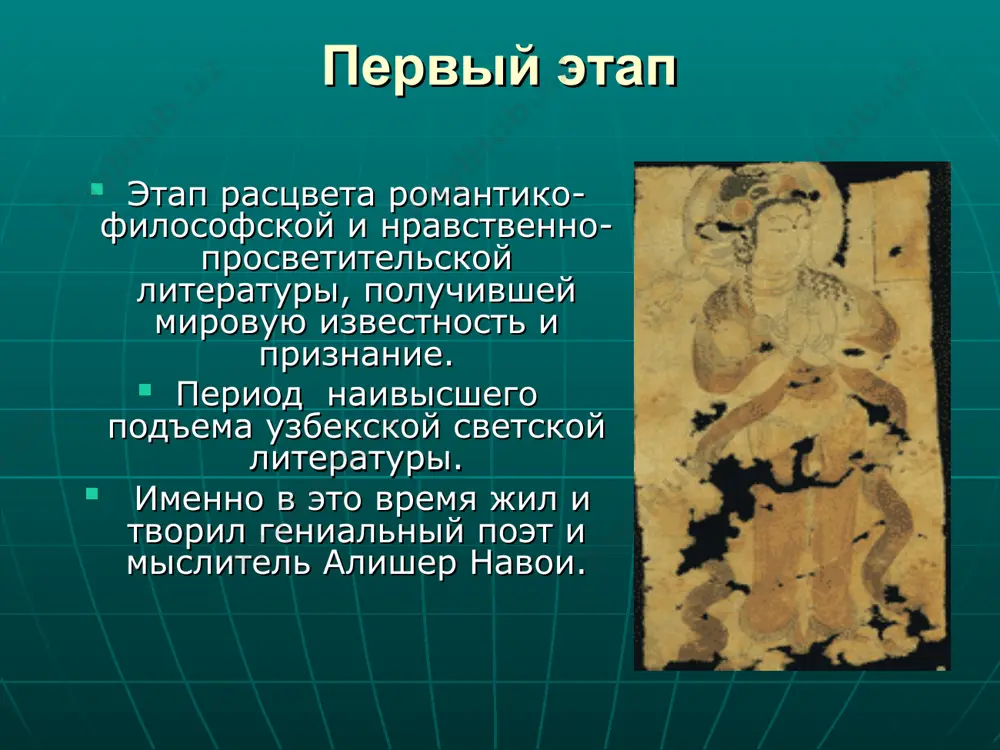 н, призывает к справедливости и человечности. * надиру привлекал также сатирический дух тех произведений навои, в которых обличаются невежество и суеверие. поэтесса наблюдала за происходящими событиями, осуждала пороки. однако надира, сама принадлежавшая к высшему свету, естественно, не могла глубоко разобраться во всех противоречиях, которые происходили в том обществе. жизнь надиры оборвалась трагически. это произошло в эпоху феодальной раздробленности страны, эмирско-ханских междоусобных распрей. в 1842 г. поэтесса вместе со своими сыновьями - мухаммадали и султан-махмудом была зверски убита бухарским эмиром насруллой. творчество поэтессы оставило неизгладимый след в узбекской литературе. надира мечтала о светлом будущем и призывала к нему своих современников. "я мечтаю о том, как взойдет солнце нашего счастья и наступит конец мраку темницы".