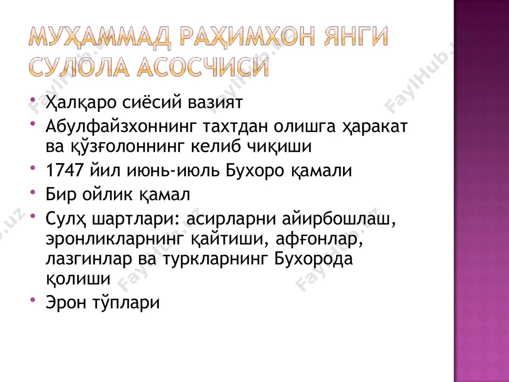 xviil acpa - Page 5