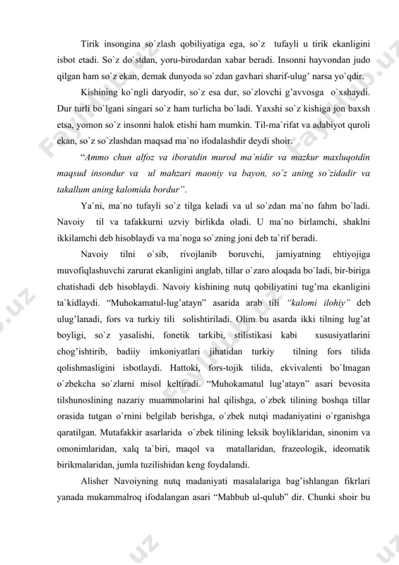 b berishga, o`zbek nutqi madaniyatini o`rganishga qaratilgan. mutafakkir asarlarida o`zbek tilining leksik boyliklaridan, sinonim va omonimlaridan, xalq ta`biri, maqol va matallaridan, frazeologik, ideomatik birikmalaridan, jumla tuzilishidan keng foydalandi. alisher navoiyning nutq madaniyati masalalariga bag’ishlangan fikrlari yanada mukammalroq ifodalangan asari “mahbub ul-qulub” dir. chunki shoir bu asarida tilning ahamiyati, undan foydalanish, nutq so`zlovchi dilidagi fikrni to`g’ri aks ettirish lozimligi haqida fikrlar bayon qiladi. “saodatbaxsh ruh zuloliga matla` ham til. tilga iqtidorlig’-hakimi xiradmand, so`zga ixtiyorsiz-layni najand. tilki fasih va dilnazir bo`lgay, xubroq bo`lgay agar ko`ngil bila bir bo`lgay” deb yozadi navoiy. ma`nosi: “saodatbaxsh ruhning tiniqligi manba ham til, baxtsizliklar yulduzining boshlanishiga sabab ham til. tiliga kuchi yetadigan kishi aql podshosidir: so`zga ahamiyat bermaydigan kishi la`natlangan, pastdir. til go`zal va dillarni olovlantiruvchi bo`lishi bilan birga, so`zlovchining dilidagini aks ettirsa, yanada yaxshiroq bo`ladi”. navoiy til deganda nutqni ko`zda tutgan. til, ya`ni so`z o`zining ko`p yaxshi fazilatlari bilan nutq uchun material ekanligini, nutqning qo`polligi, maqsadga …