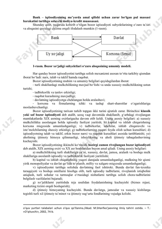 arayonlarini hamda iqtisodiy munosabatlarning barcha subyektlarini qamrab oladi. bozor iqtisodiyoti subyektlari tarkibiga tadbirkorlar ham, yollanma ishchilar ham, pirovard iste’molchilar, ssuda kapitali egalari va qimmatli qogʻozlar egalari ham kiradi. odatda, bozor xoʻjaligining barcha asosiy subyektlari uchta guruhga boʻlinadi: uy xoʻjaliklari, korxonalar (tadbirkorlik sektori) va davlat. uy xoʻjaliklari – iqtisodiyotning iste’mol sohasida faoliyat qiluvchi asosiy tarkibiy birlik. uy xoʻjaliklari doirasida moddiy ishlab chiqarish va xizmat koʻrsatish sohalarida yaratilgan tovar va xizmatlar iste’mol qilinadi. bozor iqtisodiyotida uy xoʻjaliklari mulk egasi hamda ishlab chiqarish omillarini yetkazib beruvchilar hisoblanadi. iqtisodiy resurslarni sotishdan olingan pul daromadlari shaxsiy ehtiyojni qondirish uchun sarflanadi. tadbirkorlik sektori – bu daromad (foyda) olish maqsadida amal qiluvchi iqtisodiyotning birlamchi boʻgʻinlaridir. u ish yuritish uchun oʻz kapitalini yoki qarz olingan kapitalni ishga solishni taqozo etadi, bu kapitaldan olingan daromad ishlab chiqarish faoliyatini kengaytirish uchun sarflanadi. tadbirkorlar tovar xoʻjaligida tovar va xizmatlarni yetkazib beradi. davlat – foyda olishni maqsad qilib qoʻymagan, asosan iqtisodiyotni tartibga …