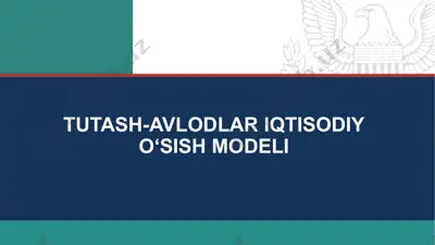 tutash-avlodlar iqtisodiy o‘sish modeli — PPTX