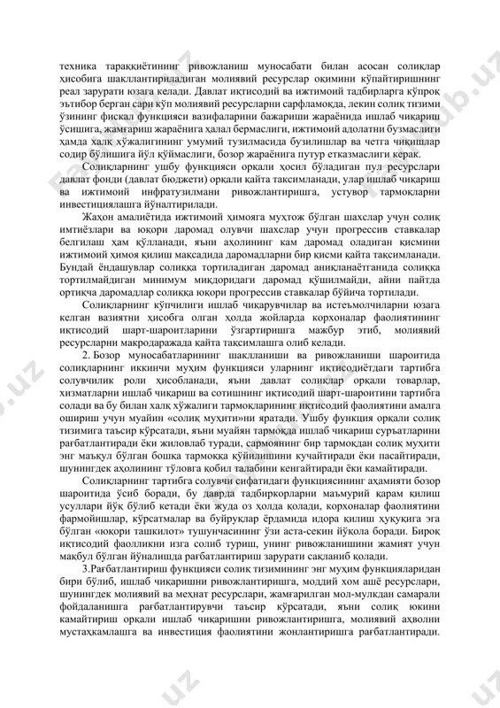 аниқлаш керак. солиқларнинг функциялари масаласида катта баҳслашувлар мавжуд, лекин ягона бир фикрга келинган эмас. кўпчилик иқтисодчилар солиқларга фискал, бошқарувчи, рағбатлантирувчи, назорат функциялари хос деб таъриф беришади. бизнинг фикримизча, солиқларнинг қуйидаги асосий функцияларини ажратиб кўрсатиш мақсадга мувофиқдир: 1. солиқнинг фискал функцияси 2. тартибга солиш функцияси. 3. рағбатлантириш функциясчи 4. солиқнинг назорат функцияси. 5. солиқни ҳисоблаш жараёнини ахборот билан таъминлаш функцияси. 1. солиқларнинг асосий функцияси - фискал функция ҳисобланиб (лотинча fiscus сўзидан олинган бўлиб, хазина деган маънони англатади), бу функциянинг моҳияти шундан иборатки, солиқлар ёрдамида давлатнинг молия ресурслари ҳосил қилинади ҳамда давлат фаолият кўрсатиши учун моддий шароит яратилади. солиқлар орқали корхоналар ва фуқаролар даромадининг бир бўлагини давлат аппаратини, мамлакат мудофаасини, ноишлаб чиқариш соҳасининг умуман ўз даромадлари манбаига эга бўлмаган қисмини (кўпгина маданият муассасалари, жумладан, кутубхоналар, архивлар ва бошқалар) ёки лозим даражада ривожланишини таъминлаш учун ўзининг маблағи етишмайдиган тармоқларни (фундаментал opган, театрлар, музейлар, кўплаб ўқув юртлари ва ҳоказо) сақлаб туриш мақсадида ундириб олиш …