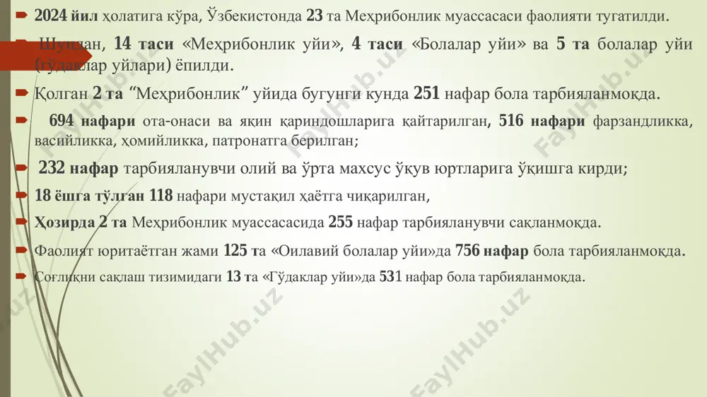 номер 10 слайд номер 11 слайд номер 12 фойдаланган адабиётлар руйхати�