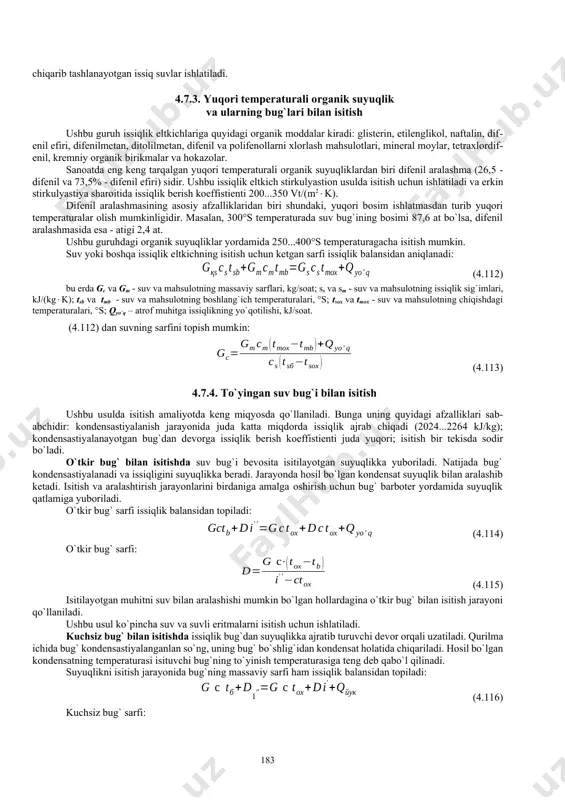 uvofiqdir. 4.7.1. bug` bilan isitish ma’lumki, sanoat miqyosida issiqlik eltkich sifatida to`yingan suv bug`i keng ko`lamda ishlatiladi, chunki u bir qator afzalliklarga ega. masalan, bug` kondensastiyalanganda juda katta miqdorda issiqlik ajralib chiqadi. agar, bug`ning bosimi 9,8104 n/m2 bo`lsa, 2,26106 j/kg miqdorda issiqlik berishi mumkin. kondensastiyalaniyotgan bug`ning issiqlik berish koeffistienti yuqori bo`lgani uchun, bug` tomonidagi termik qarshilik kichik bo`ladi. bu esa, bug` yordamida isitish uchun kam yuza talab etadi. to`yingan bug`ning eng asosiy afzalliklaridan biri shundaki, ma’lum bir bosimda, bir xil temperaturada kondensastiyalanadi. bu hol tegishli isitish temperaturasini yuqori aniqlikda ushlab turish imkonini beradi. zarur paytda bug` bosimini o`zgartirish usuli bilan isitish temperaturasini boshqarib turish mumkin. bug` kondensati issiqligidan foydalanish natijasida bug`li isitkichlar f.i.k. juda yuqori bo`ladi. yana bir afzalligi shundaki, bug` yonmaydi va undan foydalanish qulay. suv bug`ining asosiy kamchiligi, bu uning temperatura ortishi bilan bosimining proporstional ravishda o`sishidir. shuning uchun, suv bug`i erdamida 180...200°s gacha isitish mumkin. ushbu temperaturalarda …