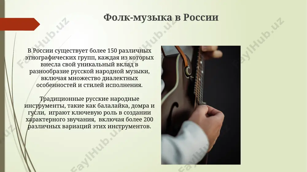 narodnaya muzika - Page 4