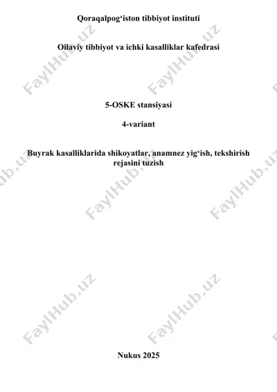 qoraqalpog‘iston tibbiyot instituti — DOC
