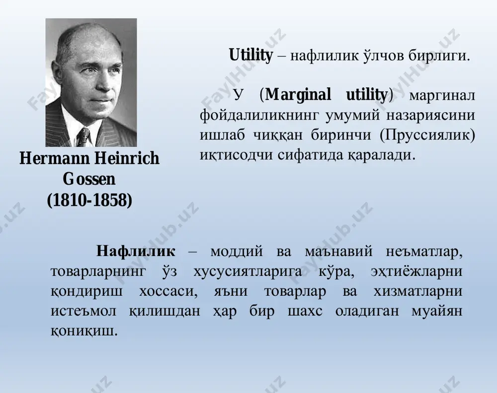 , 2, ..., n - неъматлар ҳажми. нафлик функцияси орқали нафақат умумий нафликни ифодалаш мумкин, балки кетма-кет неъматдан қўшимча бир бирлик истеъмол миқдорини мумкин. бир неъмат қилиш натижасида оладиган қўшимча ўсган наф ифодаловчи, чекли нафни ҳам аниқлаш чекли нафлик - бу нафлик функциясидан бирор ўзгарувчиси бўйича олинган хусусий ҳосиладир. i i  x   u m u бу ерда xi- i-неъмат миқдори; mui -i -неъмат бўйича чекли нафлик. чекли нафлик (mu) - бу бирор неъматдан қўшимча бир бирлик истеъмол қилиш натижасида (бошқа неъматлар истеъмоли ўзгармаганда) истеъмолчи томонидан олинадиган қўшимча нафдир. бирор-бир неъматдан ҳар бир бирлик қўшимча истеъмол (бошқа неъматлар истеъмоли ҳажми ўзгармаганда) олдингисига нисбатан камроқ наф беради. неъматнинг бу хусусиятига чекли нафликнинг камайиш қонуни дейилади. талабни аниқлаш асосида чекли нафлигининг камайиш қонуни ётади. маълумки, истеъмолчи учун неъматнинг чекли нафлиги камайиб боради ва ишлаб чиқарувчилар қўшимча бирлик маҳсулот сотишлари учун неъмат нархини пасайтиришлари умумий нафлик билан чекли нафликнинг керак ўзгариши …