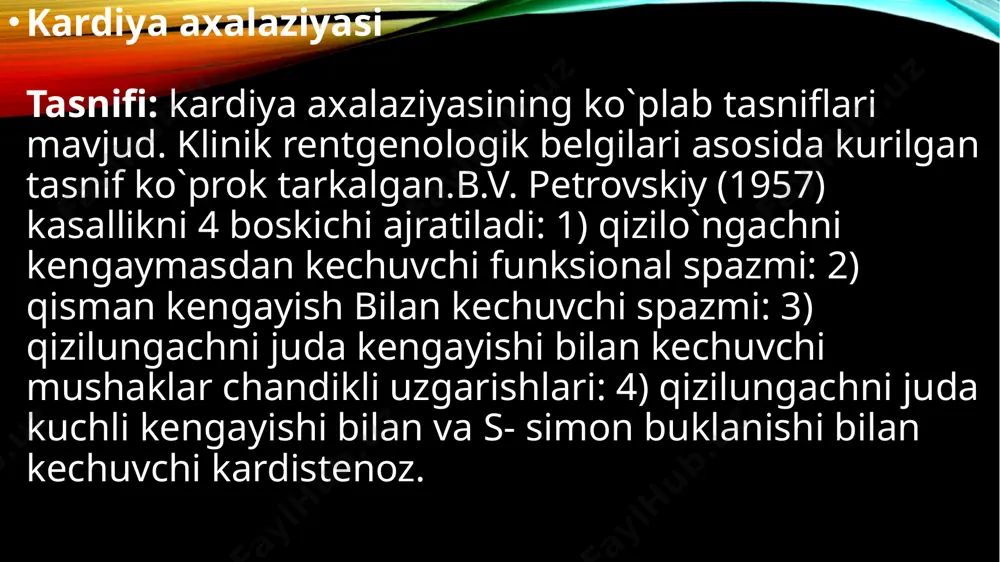 hissi, tomoq yoki og'izda kislotali yoki achchiq suyuqliklarning chiqishi sifatida tasvirlanadi. oshqozon tarkibini qizilo'ngachga qaytarish orqali qizilo'ngachda ba'zi tirnash xususiyati keltirib chiqaradi va buning natijasida qizilo'ngach doimiy ravishda oshqozon kislotasi ta'sirida o'zini himoya qila olmaydi. reflyuks kasalligining alomatlari quyidagilar: • oshqozon yonishi va zarda bo’lish shikoyatlari, • og‘izga nordon, achchiq suv kelishi, • kekirish, • tomoqdagi shish hissi, • iste'mol qilingan ovqatni og'izga qaytarish, • vazn yo'qotish, • ko‘krak qafasida yonish hissi, • og’izdan yomon hid kelishi • surunkali faringit, • allergik astma, • surunkali sinusit • tish kariesi kabi holatlar… bundan tashqari, simptomlar orasida yurak urishi, ko'p miqdorda so'lak oqishi, yutish funktsiyasining buzilishi kabi holatlar mavjud. kasallikning qaytalanishini oldini olish va bemorning ahvolini engillashtirish uchun bemorga quyidagilar kerak: ortiqcha vazndan xalos bo'lish, ish va dam olish rejimiga rioya qilish; chekishni tashlash, spirtli ichimliklarni yoki har qanday psixoaktiv moddalarni iste'mol qilmaslik, jismoniy va ruhiy stressning kuchayishiga yo'l qo'ymaslik dori vositalarini …