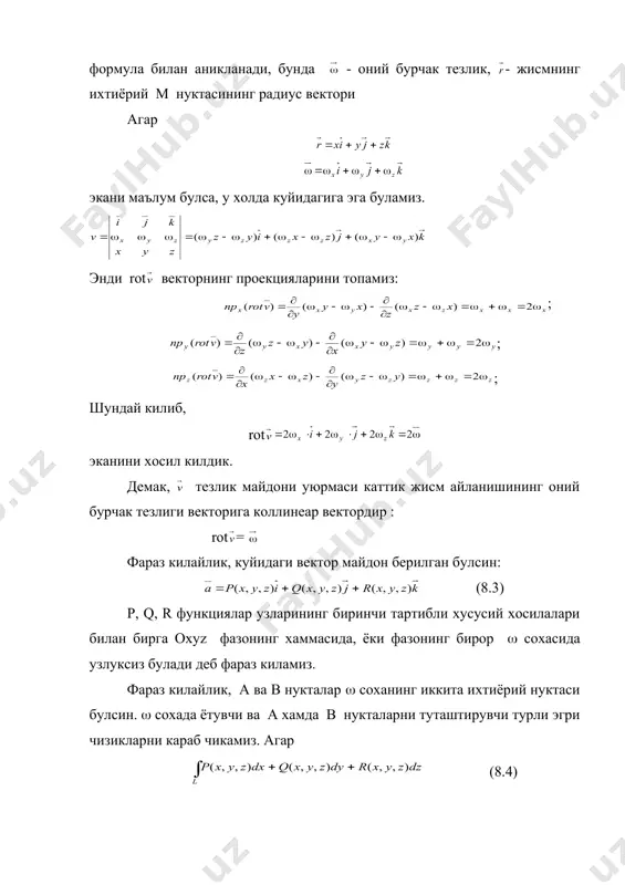 зикли интеграл интеграллаш йулига боглик булмайди. адабиётлар руйхати. 1. пискунов н.с. “дифференциал ва интеграл хисоб”, 2- том, т.. “укитувчи”, 1974. 2. соатов ё. у. “олий математика”, 1-жилд, т. “укитувчи”, 1994 3. смирнов в.и. “курс высшей математики”. м. “наука”, 1974, т.2. 4. ефимов а.в. . золотарев ю.г. , терпигорева в.м. “математический анализ” (специальные разделы) м. “высшая школа”, 1980, ч.2 5. майдон назарияси элементлари тешаев м.х маърузал матни 6. www.ziyonet.uz 7. www.pedagog.uz _1095245714.unknown _1095247656.unknown _1095251486.unknown _1095251975.unknown _1095252266.unknown _1095252314.unknown _1095252531.unknown _1095252709.unknown _1095252397.unknown _1095252165.unknown _1095252070.unknown _1095251857.unknown _1095251944.unknown _1095251747.unknown _1095249423.unknown _1095249705.unknown _1095247721.unknown _1095247286.unknown _1095247440.unknown _1095247527.unknown _1095247352.unknown _1095247101.unknown _1095247258.unknown _1095247037.unknown _1095161255.unknown _1095245109.unknown _1095245288.unknown _1095245623.unknown _1095245233.unknown _1095166759.unknown _1095233300.unknown _1095233372.unknown _1095167025.unknown _1095233180.unknown _1095166962.unknown _1095165735.unknown _1095166724.unknown _1095165678.unknown _1095059018.unknown
