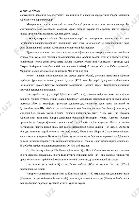 инг янгилиги ва материк четларидаги баландликларнинг, шунингдек кенг ички қозонсойлар ён бағирларининг дарё суви билан ювилиб кетиши африканинг характерли белгисидир. тўртламчи даврнинг плювиал эпохаларида африкада сув хозирги вақтдагига нисбатан кўпроқ эди, аммо илк геологик эпохаларидаги каби африка асосан ички сув области бўлиб қолаверади. чучук сувли жуда катта кўллар калахари ботиғининг шимолий африкада эди; сахрои кабирнинг жануби-ғарбий чеккасидаги ал-жоф ботиғида “сахрои кабир денгизи”, марказий судан козонсойда эса қадимий чад кўли бор эди. конго - шарқий ярим шарнинг энг серсув дарёси бўлиб, узунлиги жихатидан африка дарёлари ўртасида иккинчи уринда туради (4320 км). бу дарё луапулига қуйиладиган замбезининг ирмоғи-калунга дарёсидан бошланади. калунга дарёси танганpика кўлининг жанубий чеккаси якинидадаир. нил дунёда энг узун дарё бўлса ҳам (6671 км), хавзаси майдони жихатидан фақат бешинчи ўринда туради, чунки сахрои кабирдаги атбарадан пастроқда ўрта ва қуйи қисми оқимида 2700 км масофада ирмоқлар қўшилмайди, талайгина суви қумга шимилиб ва буғланиб кетади. шу сабабли нил дарёсининг асвон ёнидаги қисмида …
