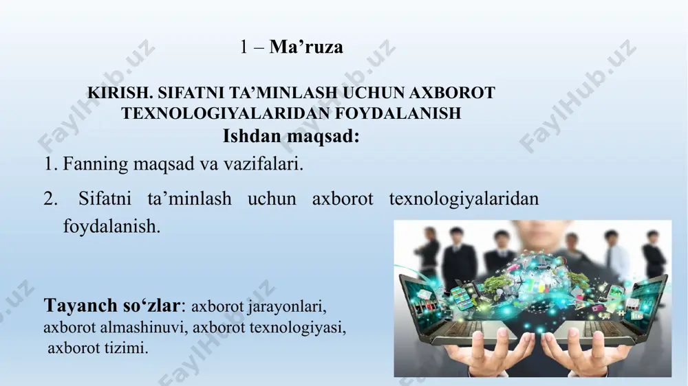 xalqaro standartlari asosida zaruriy me’yoriy hujjatlarini ishlab chiqish; korxona va tashkilotlarda sifat menejmenti tizimini joriy qilishda kompyuter texnologiyalaridan foydalanish; ishlab chiqilgan sifat tizimini, ishlab chiqarish sur’atining oshishi, maxsulot va xizmatlarning raqobatbardoshligini oshishidagi ta’sirlari bilan chuqurroq tanishtirish; axborot texnologiyalari asosida yuzaga keladigan o‘zgarishlarini tahlilini o‘rgatishdan iborat. “tizim” atamasi yunoncha “systema” so‘zidan kelib chiqqan bo‘lib, o‘zaro bog‘langan va belgilangan yaxlitlik, birlikni tashkil qiluvchi qismlar yoki ko‘pgina elementlardan tashkil topgan bir butunlikni bildiradi. axborot texnologiyalari – bilimlar ko‘rinishidagi axborotlarni ishlab chiqish, saqlash, uzatish va foydalanishning mashinalashtirilgan usullaridir. ular ikki asosiy element mashina va insonni o‘z ichiga oladi, bunda keyingisi asosiy bo‘ladi. axborot tizimlari axborot va axborot texnologiyalari kabi jamiyat paydo bo‘lgan vaqtdan buyon mavjud, chunki uning har qanday rivojlanish bosqichida boshqaruvga ehtiyoj bo‘ladi. boshqaruv uchun esa tizimlashtirilgan, oldindan tayyorlangan axborot talab qilinadi. asosiy tushuncha va ta’riflar axborot texnologiyalari maʼlumotlarni boshqarish va qayta ishlash texnologiyalaridir. odatda bu atama ostida kompyuter texnologiyalari tushuniladi. axborot texnologiyalari …