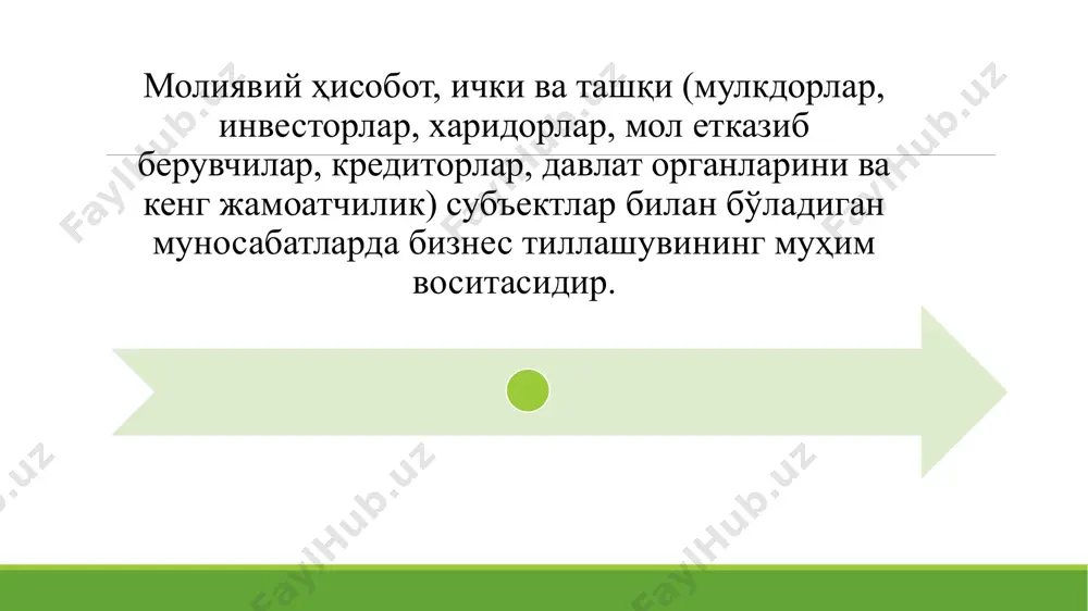 сотишдан олинган даромад (тушган тушум) 200,0 сотилган (реализация қилинган) маҳсулот таннархи (110,0) ялпи фойда 90,0 умумий харажатлар, маҳсулот сотиш харажатлари ва маъмурий харажатлар (давр харажатлари) (30,0) асосий фаолиятдан олинган фойда 60,0 облигациялар бўйича фоизларни тўлаш харажатлари (21,0) солиққа тортиладиган фойда 39,0 фойда солиғи (15,6) соф фойда 23,4 бир акцияга ҳисоблаганда соф фойда (муомалада 1 млн. акция) 23,4 соф фойданинг тақсимланиши: тўланган дивидендлар 10,0 тақсимланмаган фойданинг ўзгариши 13,4 №1 қуйидаги кўрсаткичлардан фойдаланган холда корхоналарнинг соф фойда суммасини аниқланг. № кўрсаткичлар шартли рақам 1 махсулот сотишдан соф тушум 9000.0 2 сотилган махсулот (товар, иш ва хизмат)ларни таннархи 70% 3 махсулотларни сотишнинг ялпи фойдаси (зарари) ? 5 сотиш харажатлари 80.0 6 маъмурий харажатлар 450.0 7 бошка операцион харажатлар 120.0 8 келгусида соликка тортиладиган базадан чикариладиган харажатлар 65.0 9 асосий фаолиятнинг бошка даромадлари 1000.0 12 дивидендлар шаклидаги даромадлар 650.0 13 фоизлар шаклидаги даромадлар 990.0 14 узок муддатли ижарадан даромадлар 850.0 15 валюта курси фаркидан …